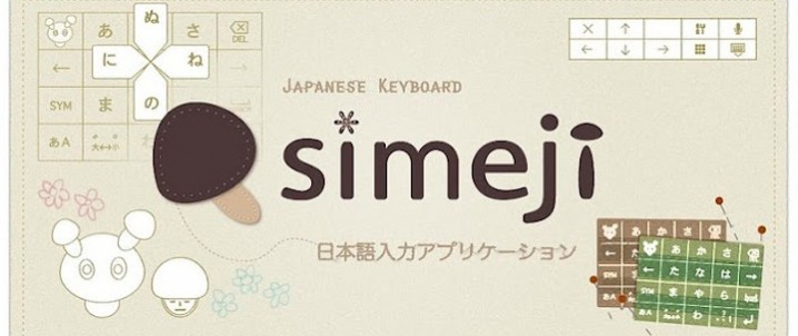 Simeji 商用利用ok クレジット表示不要の無料音声ボイス素材 女性ナレーション声優雛乃木まや